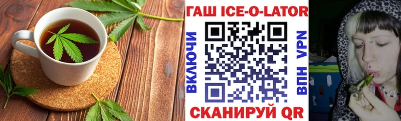 Печенье с ТГК конопля  Тбилисская 