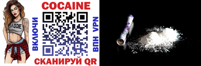 COCAIN 99%  Тбилисская 