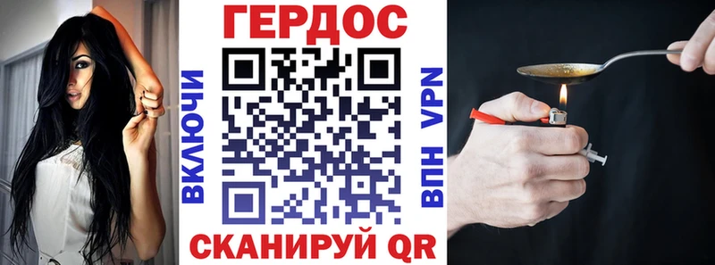 ГЕРОИН белый  mega ссылка  Тбилисская 