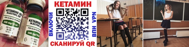 КЕТАМИН ketamine  где купить наркоту  Тбилисская 