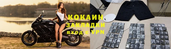 кокаин колумбия Липки