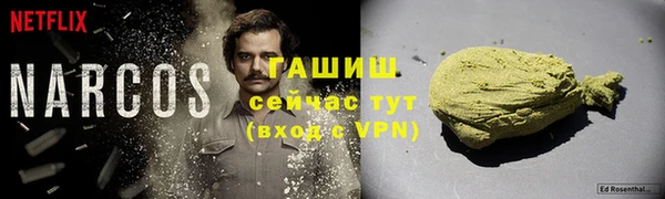 гашиш Лихославль