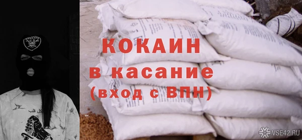 прущие крисы Лиски