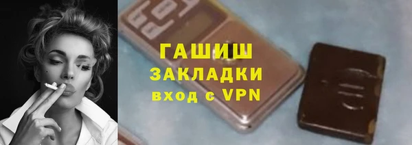 гашиш Лихославль