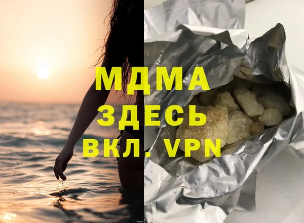 кокаин колумбия Липки