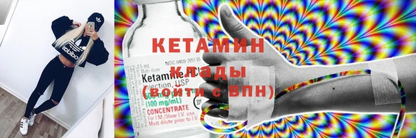 кокаин колумбия Липки