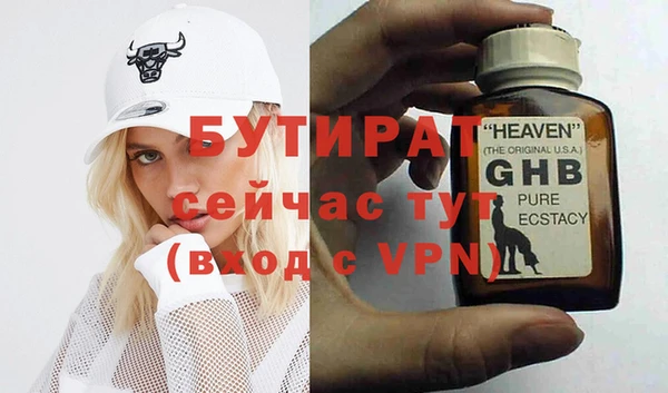 прущие крисы Лиски