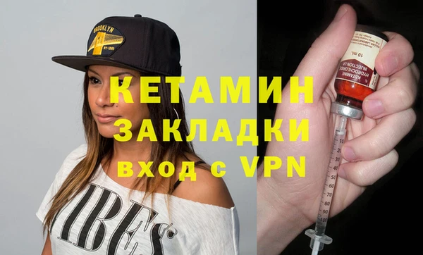 прущие крисы Лиски