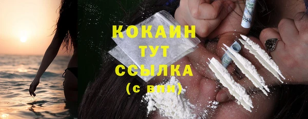 кокаин колумбия Липки