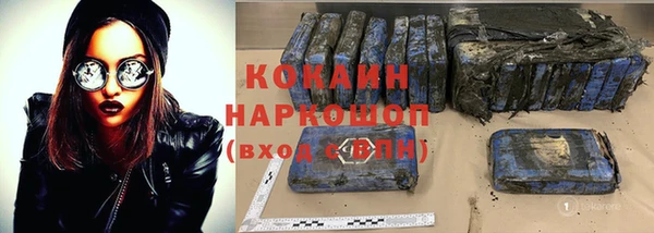гашиш Лихославль