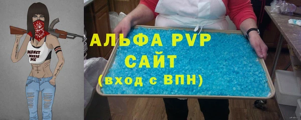 гашиш Лихославль