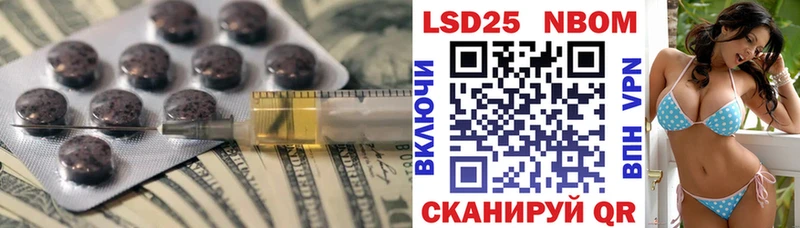 Лсд 25 экстази ecstasy  Тбилисская 