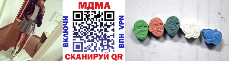 МДМА кристаллы  Тбилисская 