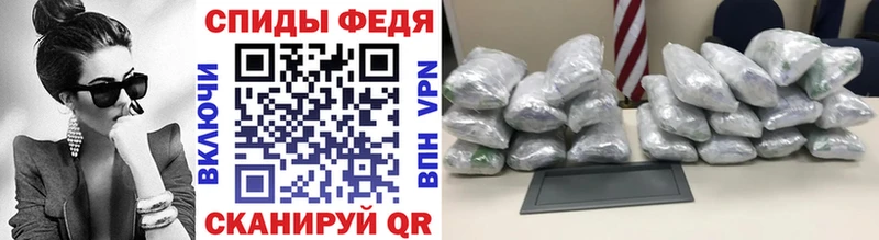 гидра вход  Тбилисская  МЕТАМФЕТАМИН Декстрометамфетамин 99.9% 
