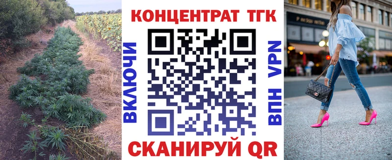 kraken как зайти Тбилисская Дистиллят ТГК жижа